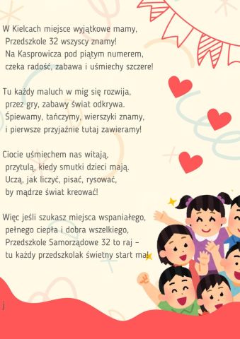 Wierszyk o Naszym Przedszkolu